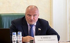А. Клишас: Постановление ЕСПЧ по обращению Грузии против России – спорное по содержанию и обстоятельствам его принятия