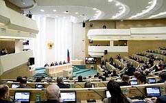 В Совете Федерации состоялось 367-е заседание