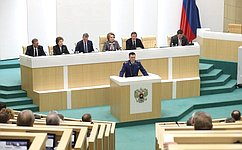 Генеральный прокурор доложил сенаторам о состоянии законности и правопорядка в РФ