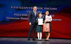 Н. Владимиров поздравил победительницу IX Всероссийской детской творческой школы-конкурса «Портрет твоего края»