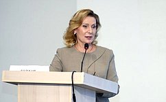 И. Святенко поддержала создание модельных законов в рамках СНГ для установления единых стандартов качества туристических услуг