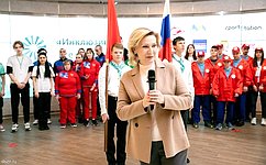 И. Святенко открыла в Москве спартакиаду «Мой спортивный город» для уникальной молодежи