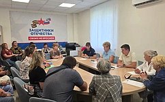 О. Бас приняла участие во встрече фонда «Защитники Отечества» с инициативной группой семей военнослужащих