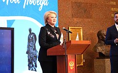 Л. Гумерова: Конкурс «Моя страна – моя Россия» помогает молодежи отстаивать историческую правду