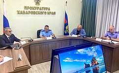 А. Базилевский: В Хабаровском крае обсудили меры по противодействию нарушениям в ходе реализации нацпроектов