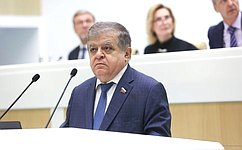 Сенаторы одобрили закон о взаимном допуске ценных бумаг в странах ЕАЭС