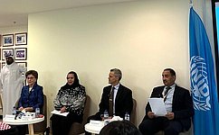 Г. Карелова приняла участие в выездной сессии ПМЭФ «Международная кооперация женщин в социально-экономической сфере» в Бахрейне