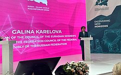 Galina Karelova: Cooperation between women of Russia and Islamic countries is strengthening humanitarian and economic ties