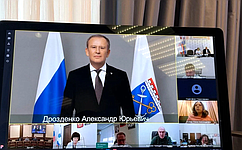 С. Перминов подключился к аппаратному ВКС-совещанию в Ленинградской области