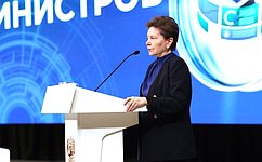 Н. Комарова приняла участие в первом Всероссийском форуме «Школа региональных министров»