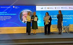 С. Кириллова приняла участие в работе юбилейного V научно-образовательного форума «Медицина молодая»