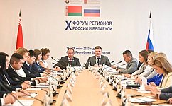 В рамках X Форума регионов России и Беларуси молодые законодатели двух стран обсудили перспективы развития сотрудничества
