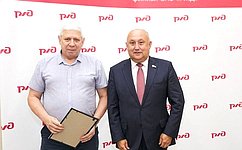 А. Базилевский поздравил работников Дальневосточной железной дороги с профессиональным праздником