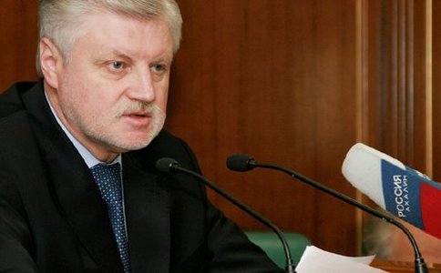 Структура | Совет Федерации Федерального Собрания Российской Федерации