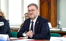 К. Косачев открыл сенатские чтения, посвященные истории парламентаризма и государственности