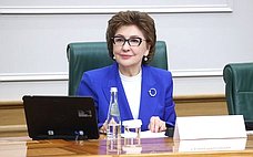 Г. Карелова вручила награды победителям Всероссийского конкурса «Города для детей.2025»