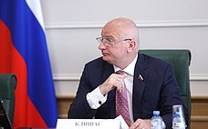Комитеты СФ проведут консультации по кандидатурам на должности прокуроров субъектов Российской Федерации