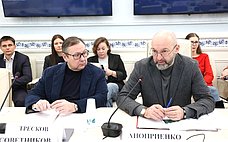 Сенаторы оценили эффективность работы Федеральной государственной информационной системы лесного комплекса