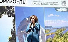 М. Сидухина открыла новый туристический маршрут «Заволжские горизонты»