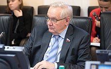 Совет Федерации Федерального Собрания Российской Федерации