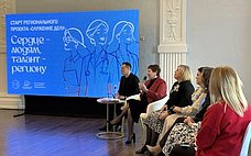 Е. Перминова дала старт региональному проекту профессионального мастерства «Служение делу»