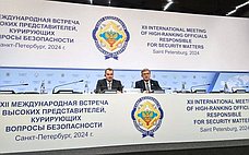 К. Косачев принял участие в XII международной встрече высоких представителей, курирующих вопросы безопасности