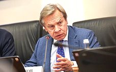 А. Пушков: Противодействие новым формам мошенничества – важная социальная задача