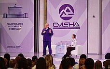 А. Карелин познакомился с участниками профориентационных программ во Всероссийском детском центре «Смена»