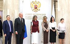 В Совете Федерации состоялось посвящение в первоклассники будущих школьников