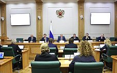 Обеспечение сбалансированности бюджетов регионов на примере Республики Коми обсудил профильный Комитет СФ