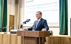 К. Косачев выступил перед студентами и преподавателями Марийского государственного университета