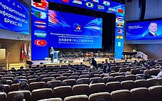 Сенаторы выступили на конференции Молодежного образовательного альянса БРИКС в области искусственного интеллекта