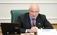А. Клишас: Законодательная инициатива Минюста РФ направлена на улучшение делового климата в условиях санкционного давления