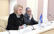 Л. Гумерова провела заседание постоянной комиссии МПА СНГ по науке и образованию