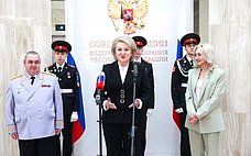 Л. Гумерова: В Совете Федерации вручили паспорта юным россиянам из 36 регионов страны