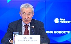 А. Климов: Вопросы суверенитета стали ключевыми в международной жизни