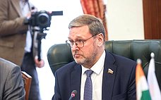 Россия и Индия заинтересованы в развитии межпарламентского диалога по широкому кругу тем — К. Косачев