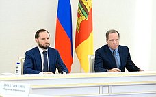 А. Кутепов: На выездном совещании Комитета СФ в Тверской области обсудили реализацию федерального проекта «Производительность труда»