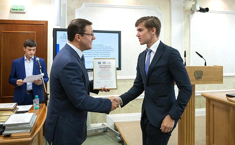 Награждение победителей