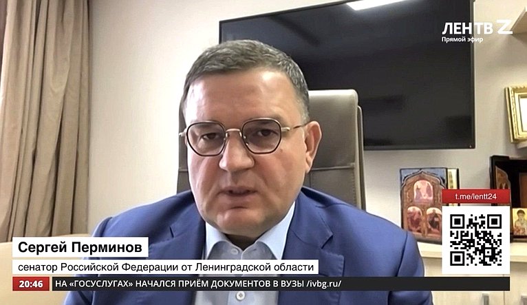 Сергей Перминов