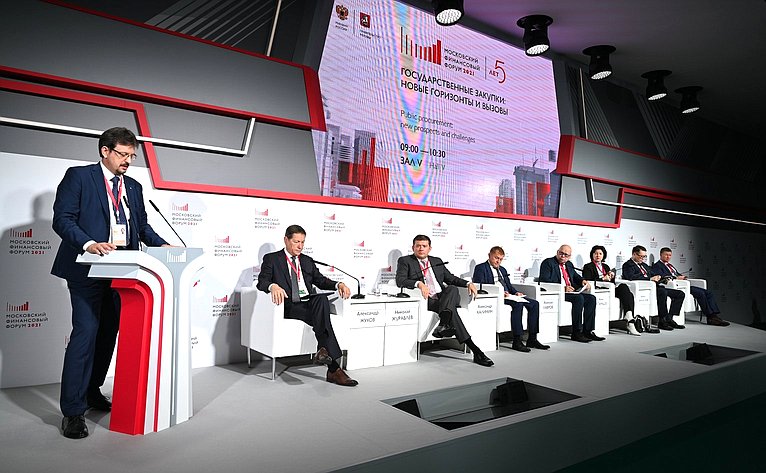 Николай Журавлев принял участие в Московском финансовом форуме-2021