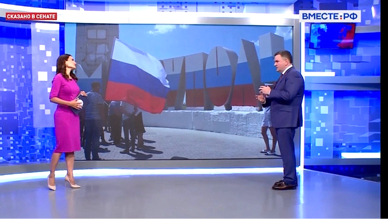 Сергей Перминов: На наших глазах история формирует вот эту новую традицию 12 июня