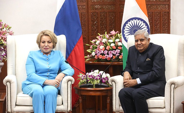 Валентина Матвиенко провела переговоры с вице-президентом Республики Индия, Председателем Совета штатов Парламента Джагдипом Дханкхаром