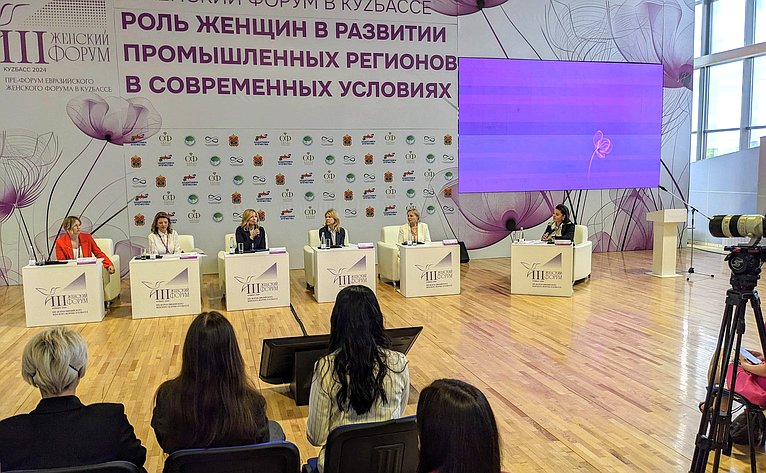 Татьяна Сахарова приняла участие в дискуссии, посвященной роли женщины в технологическом суверенитете страны, в рамках III Женского форума в Кузбассе