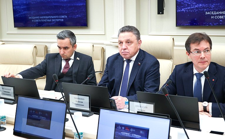 Заседание Наблюдательного совета Премии «Сервис-страна 2025»