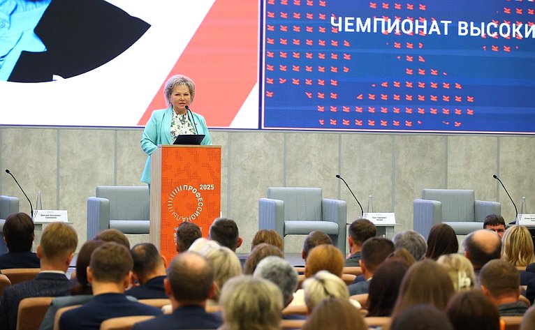 Елена Писарева выступила на открытии мероприятия, проводимого в рамках федерального проекта «Профессионалитет»