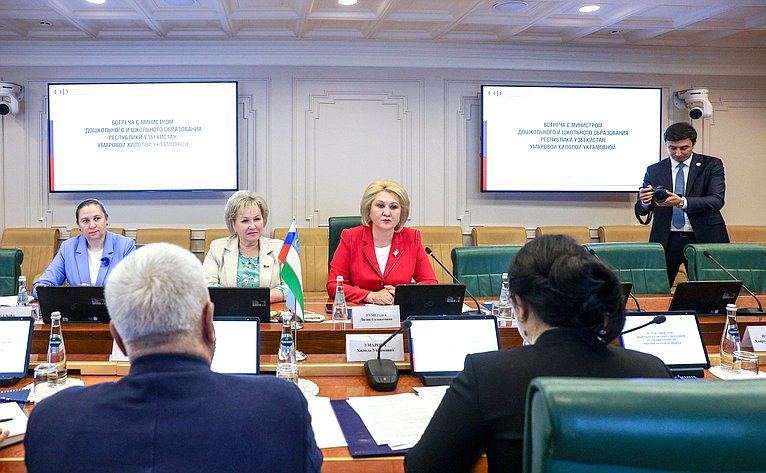 Встреча председателя Комитета Совета Федерации по науке, образованию и культуре Лилии Гумеровой с Министром дошкольного и школьного образования Республики Узбекистан