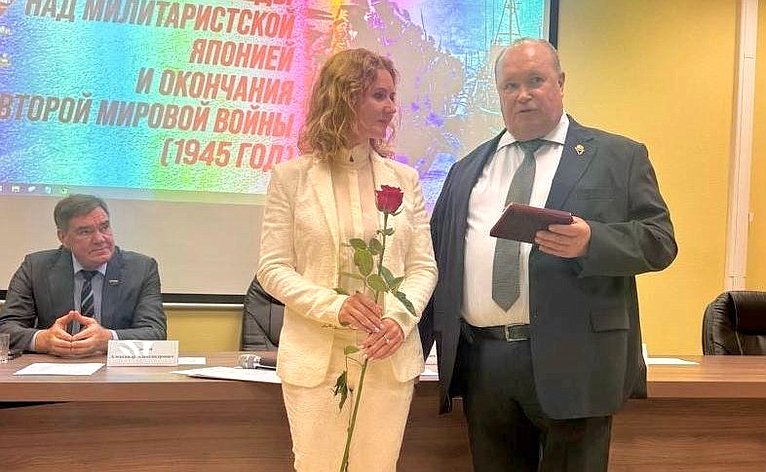 Александр Савин принял участие в мероприятии, посвящённом Дню Победы над милитаристской Японией