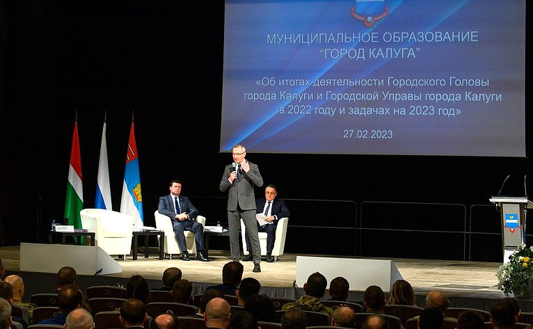 В Калуге состоялось открытое заседание Городской Думы