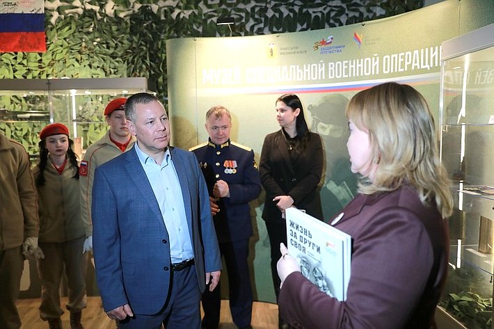 В Ярославле открыт Музей специальной военной операции
